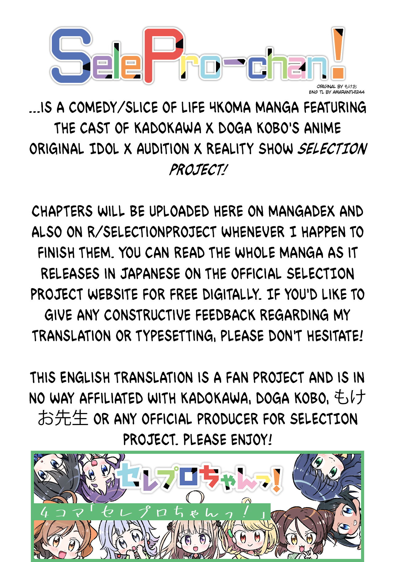 SelePro-chan! 第2页