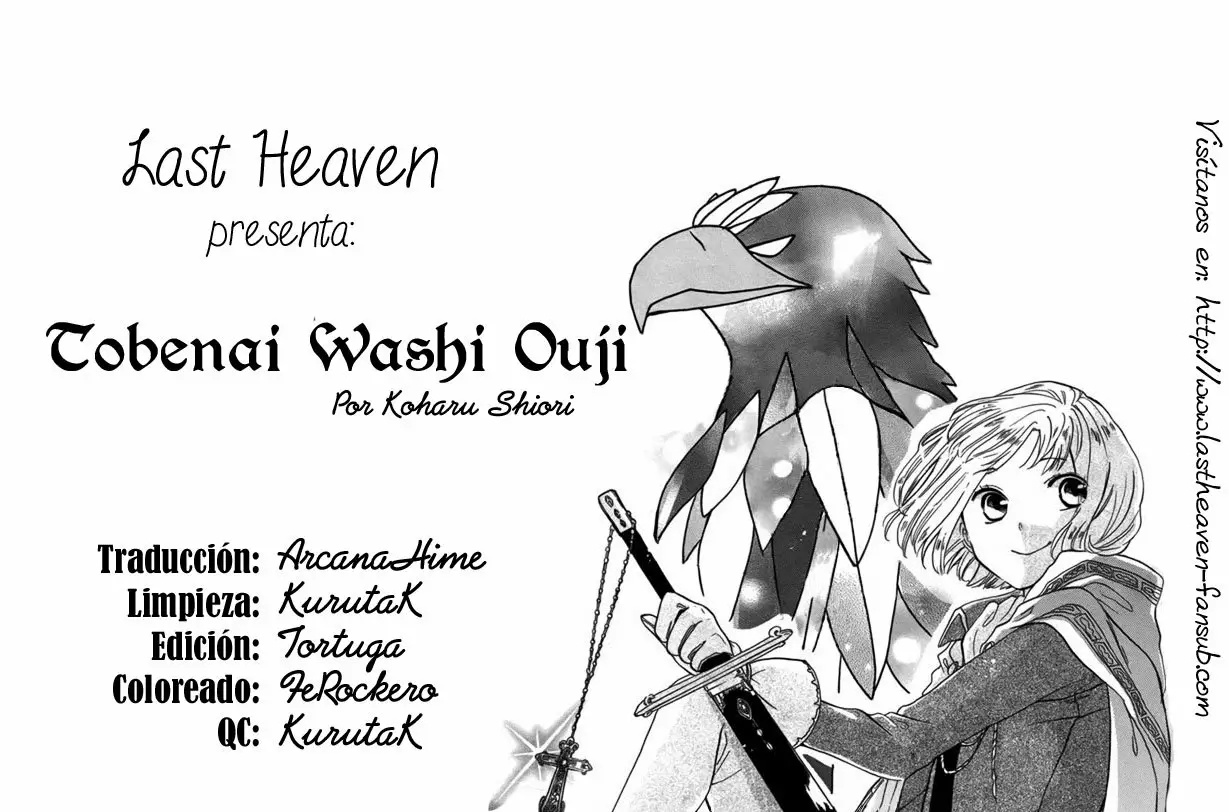 Tobenai Washi Ouji Oneshot 第1页
