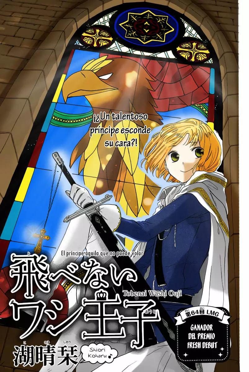 Tobenai Washi Ouji Oneshot 第2页