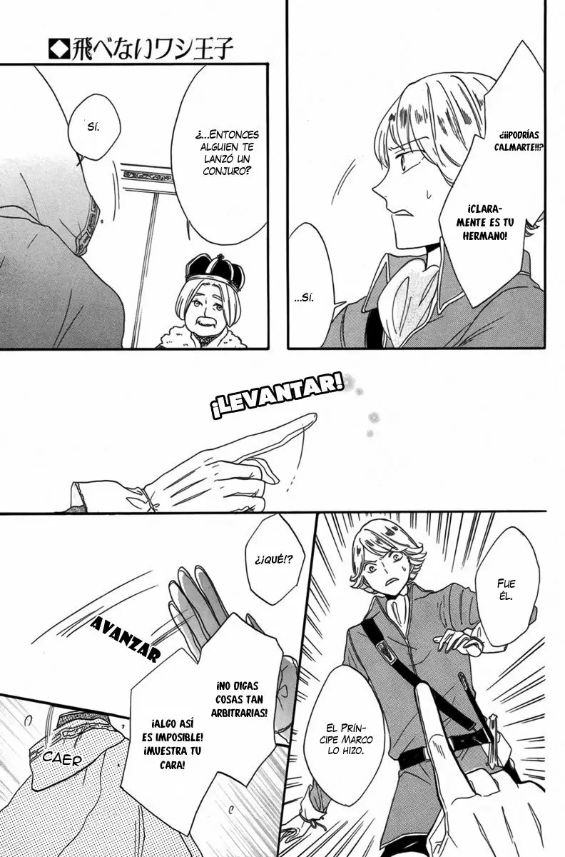 Tobenai Washi Ouji Oneshot 第33页
