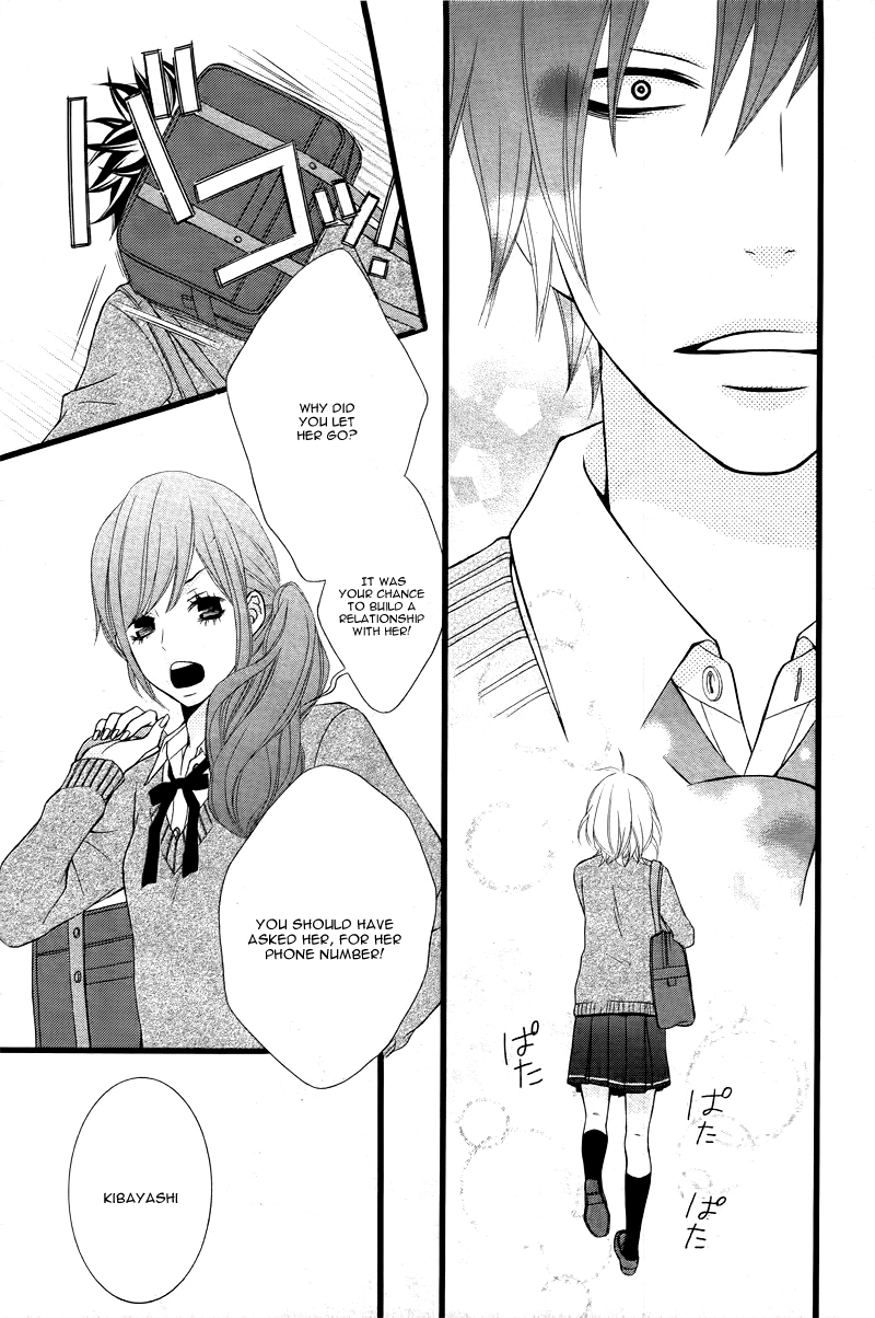 Kimi ni Koishite Ii desu ka. Vol. 1 Ch. 3 第15页