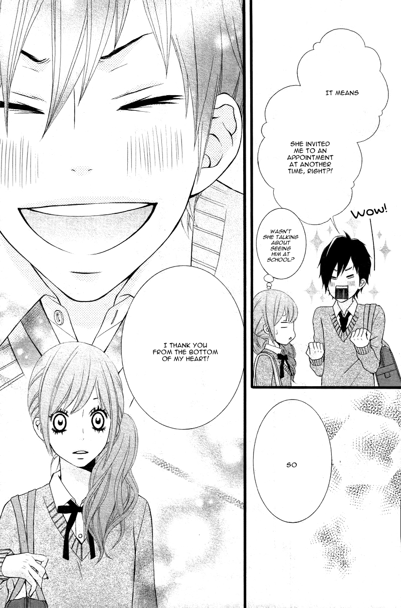 Kimi ni Koishite Ii desu ka. Vol. 1 Ch. 3 第17页