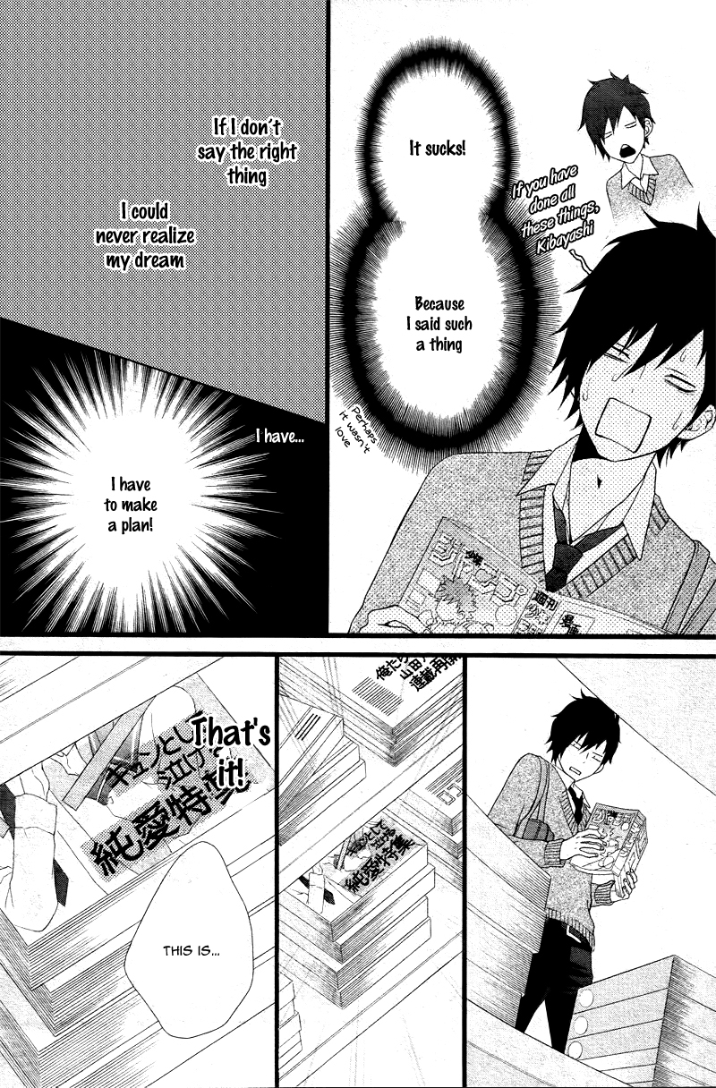 Kimi ni Koishite Ii desu ka. Vol. 1 Ch. 3 第4页