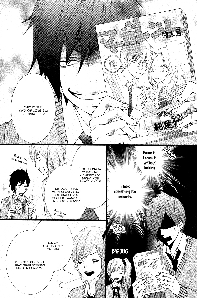 Kimi ni Koishite Ii desu ka. Vol. 1 Ch. 3 第5页