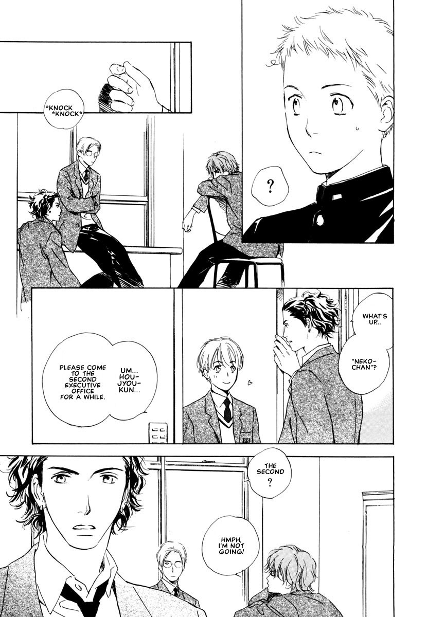 Can't Win With You! Vol. 1 Ch. 2 第11页
