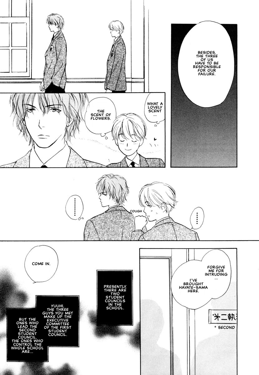 Can't Win With You! Vol. 1 Ch. 2 第13页