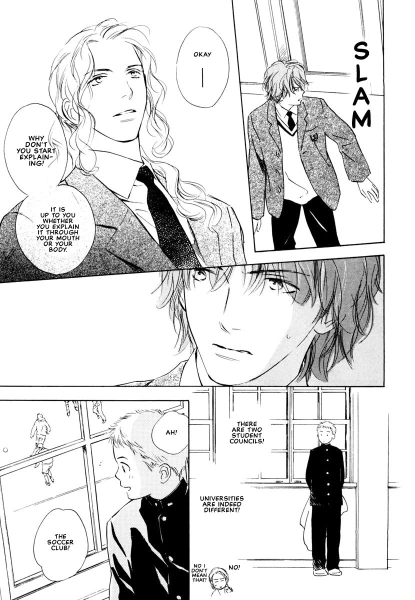 Can't Win With You! Vol. 1 Ch. 2 第15页