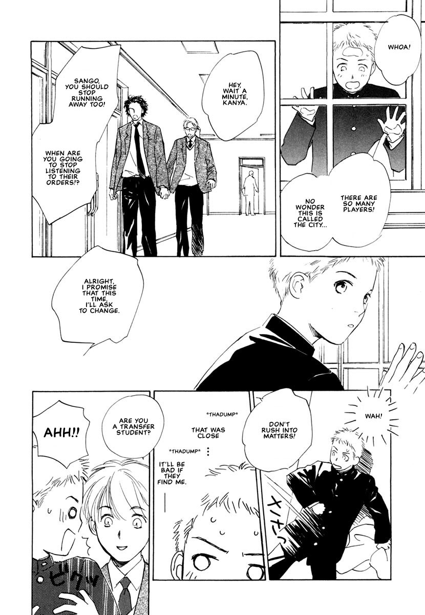 Can't Win With You! Vol. 1 Ch. 2 第16页