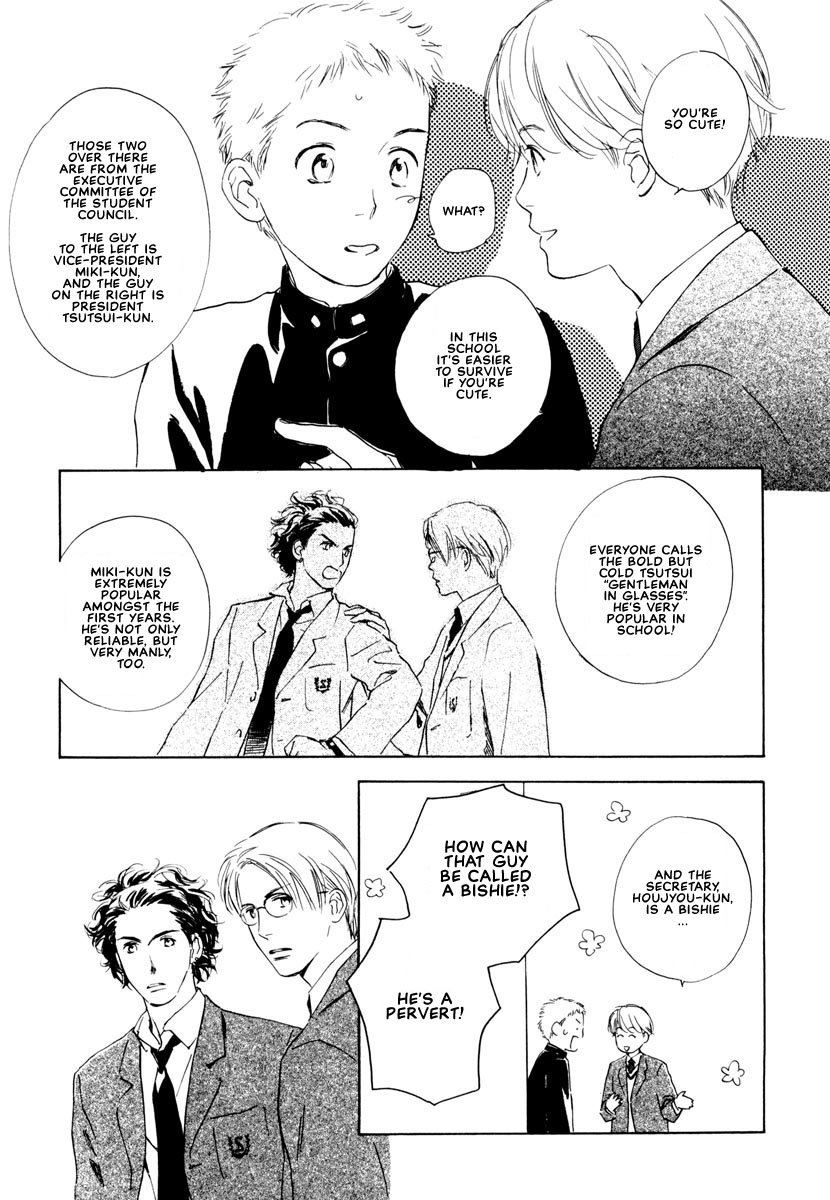 Can't Win With You! Vol. 1 Ch. 2 第17页