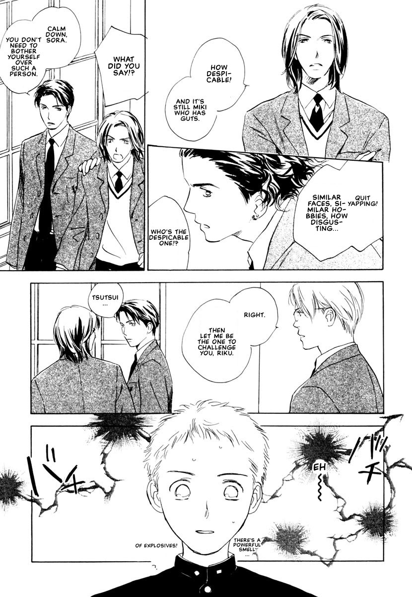 Can't Win With You! Vol. 1 Ch. 2 第23页