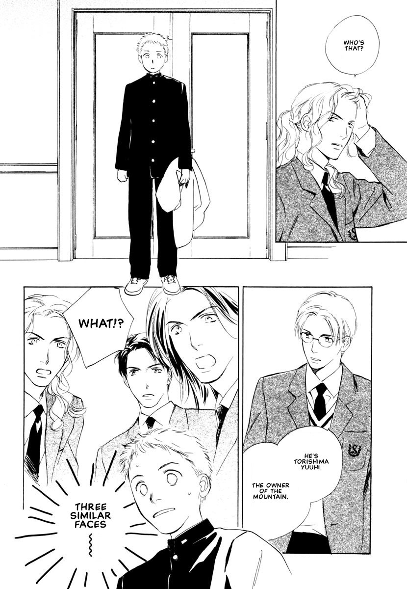 Can't Win With You! Vol. 1 Ch. 2 第24页
