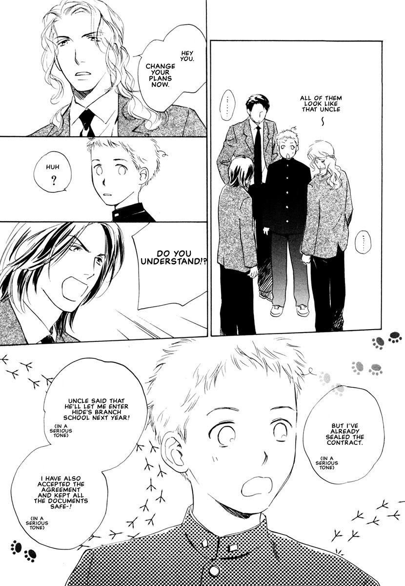 Can't Win With You! Vol. 1 Ch. 2 第25页