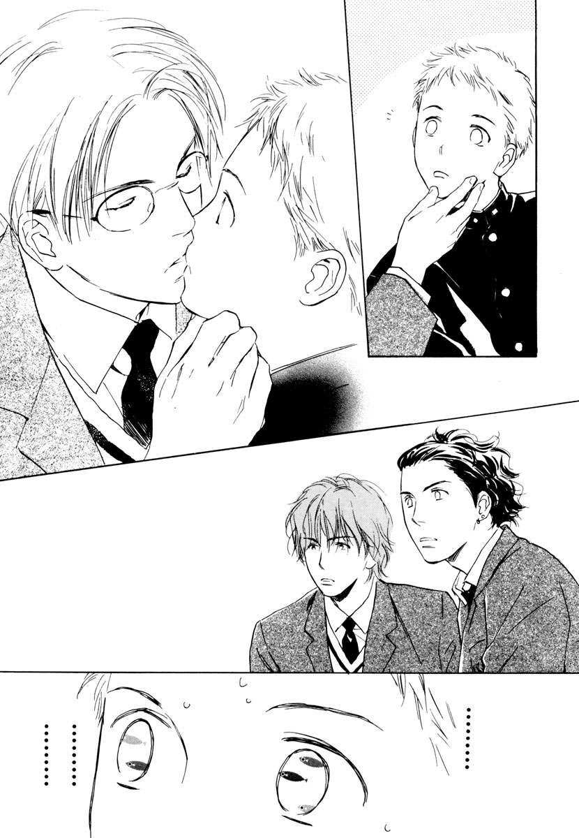 Can't Win With You! Vol. 1 Ch. 2 第27页