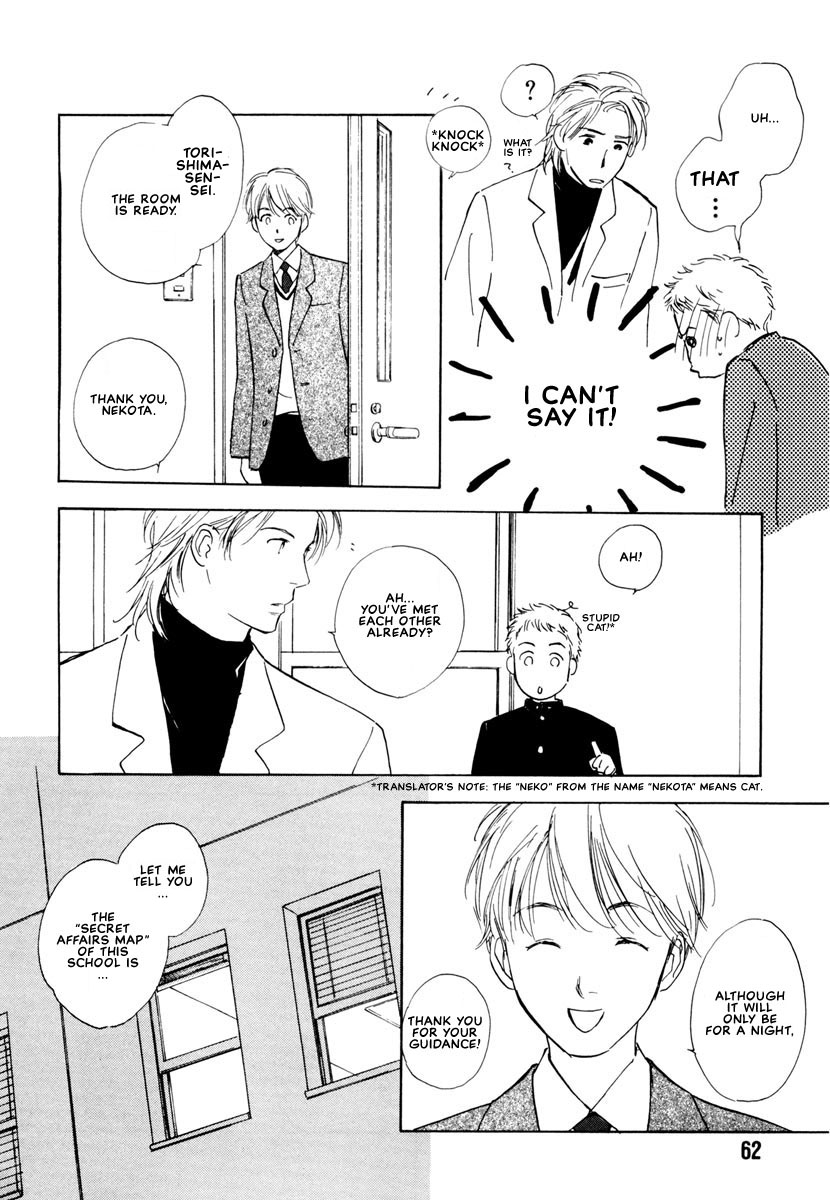 Can't Win With You! Vol. 1 Ch. 2 第30页