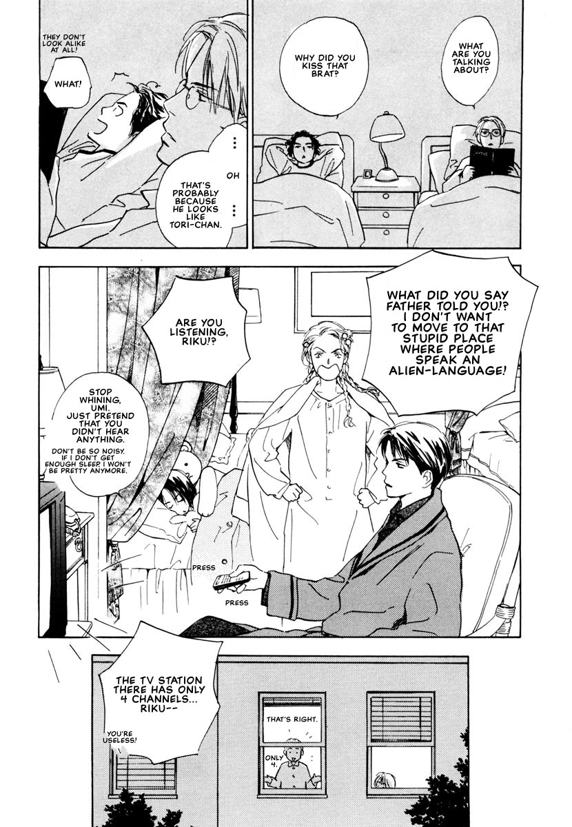 Can't Win With You! Vol. 1 Ch. 2 第32页