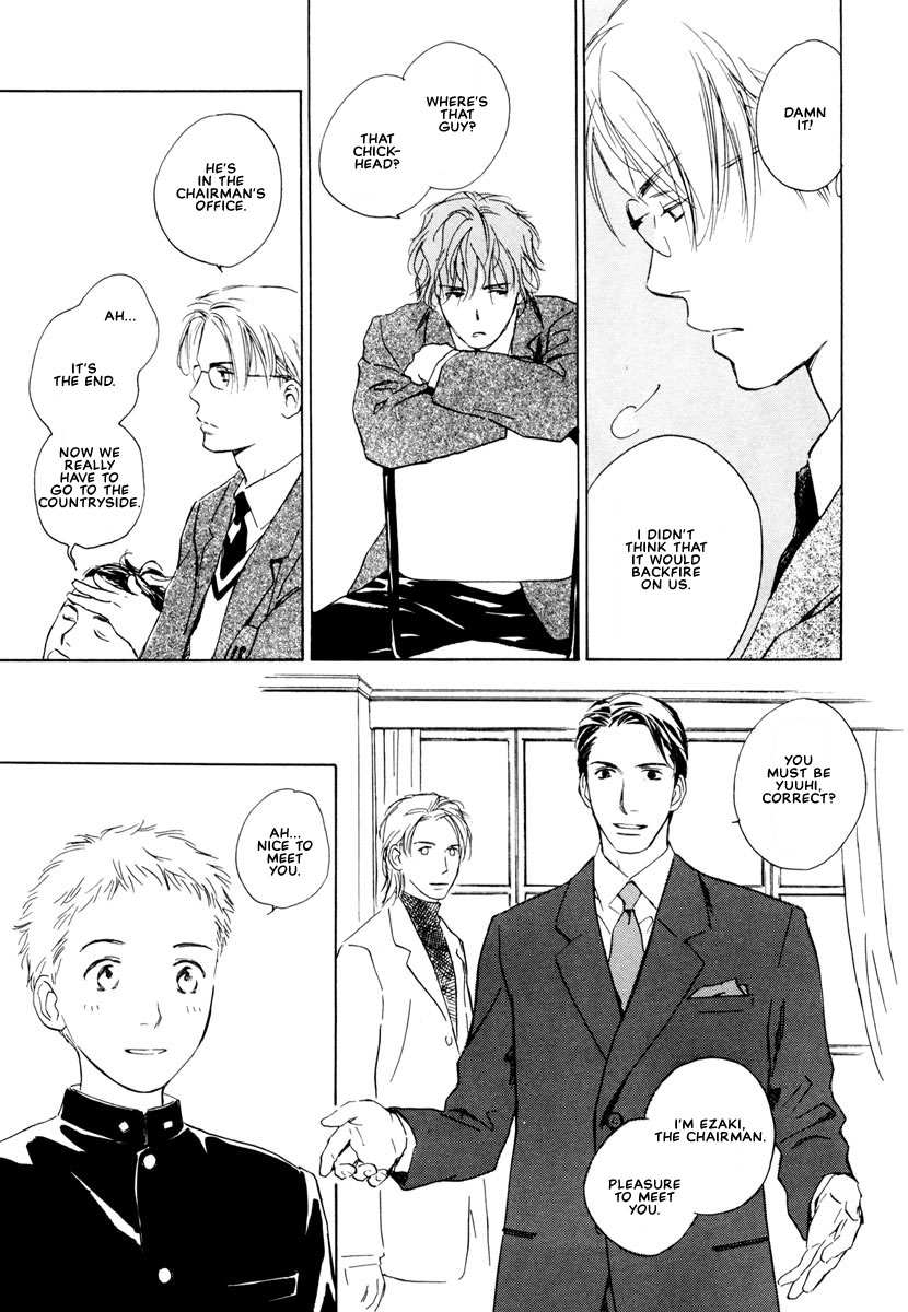 Can't Win With You! Vol. 1 Ch. 2 第5页