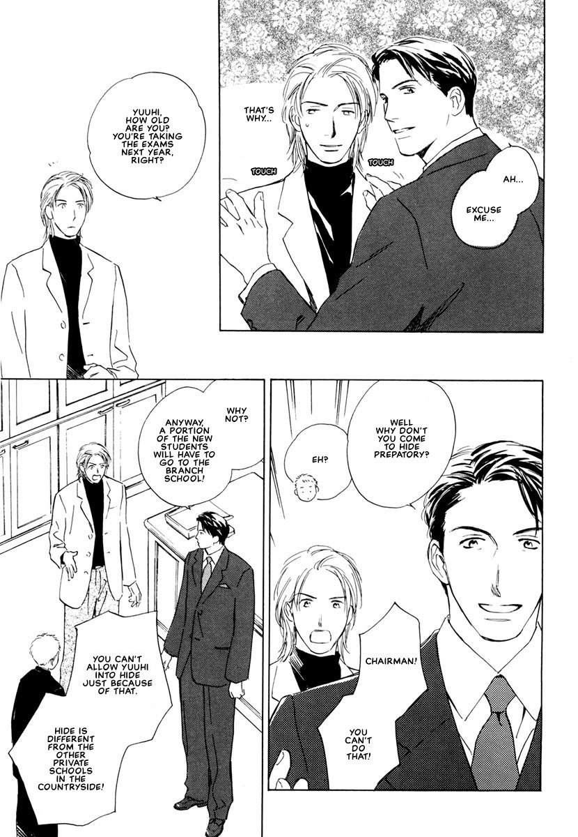 Can't Win With You! Vol. 1 Ch. 2 第7页