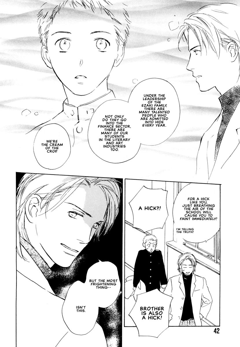 Can't Win With You! Vol. 1 Ch. 2 第10页
