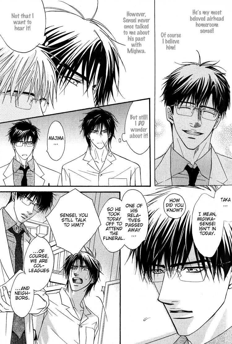 Escape Vol. 1 Ch. 4 第14页