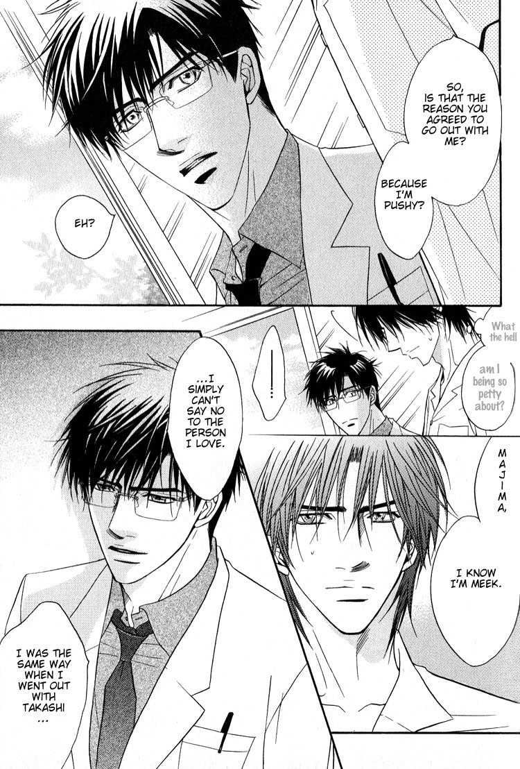 Escape Vol. 1 Ch. 4 第16页