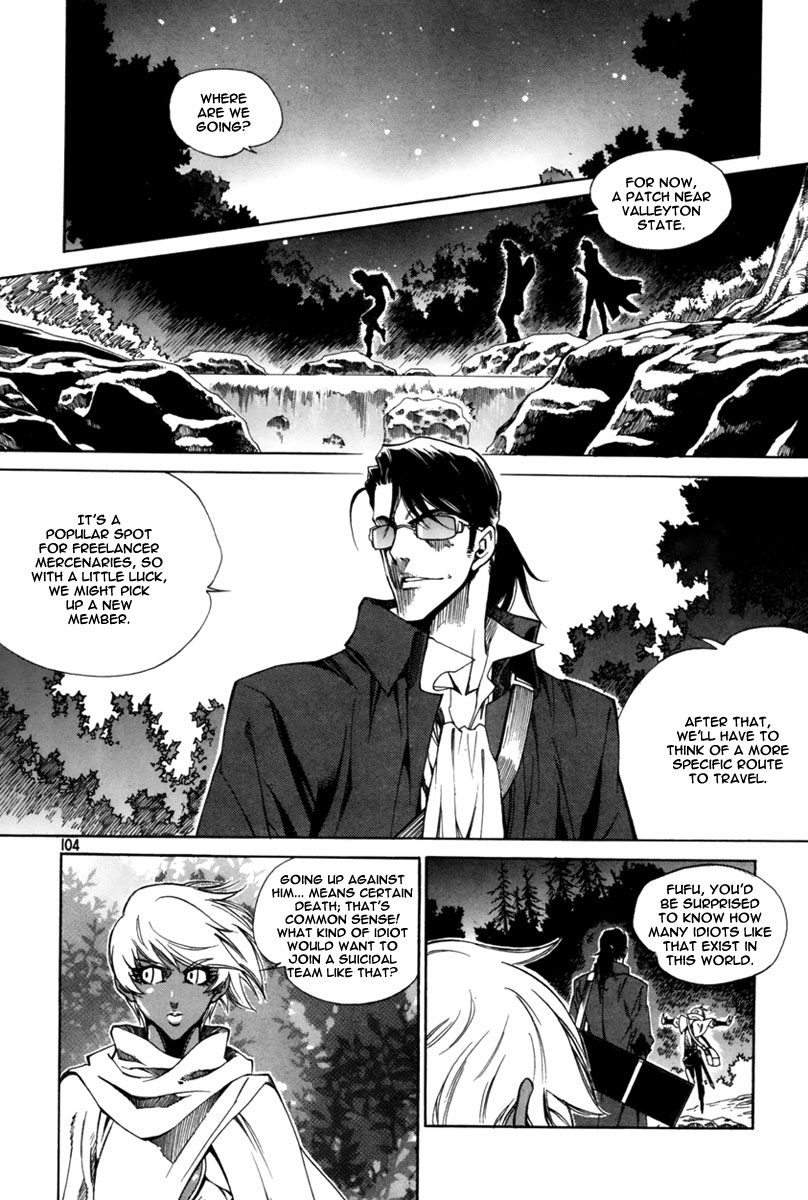 Dark Air Team Norman 第19页