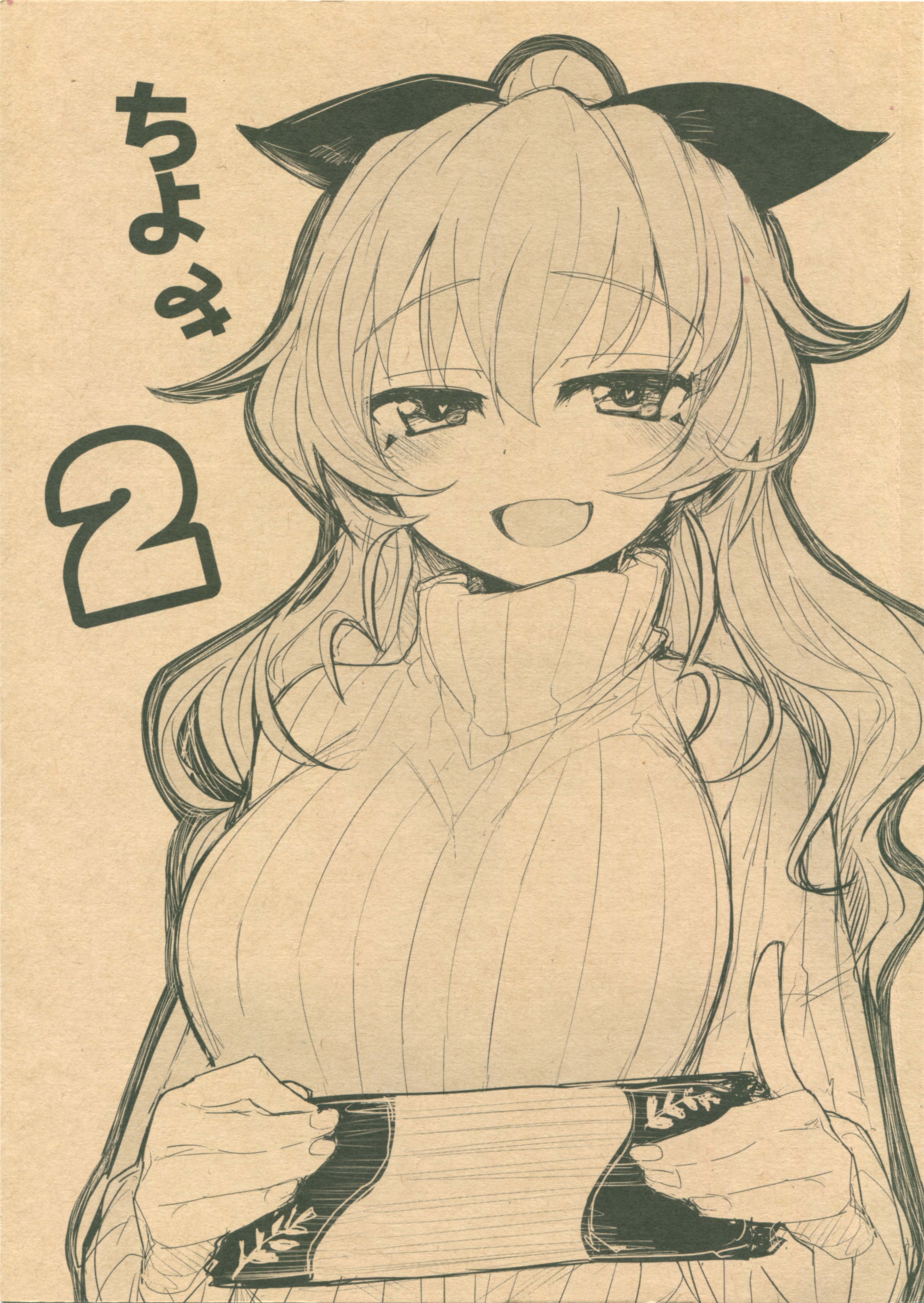 Girls und Panzer - Chiyomi 2 (Doujinshi) 第1页