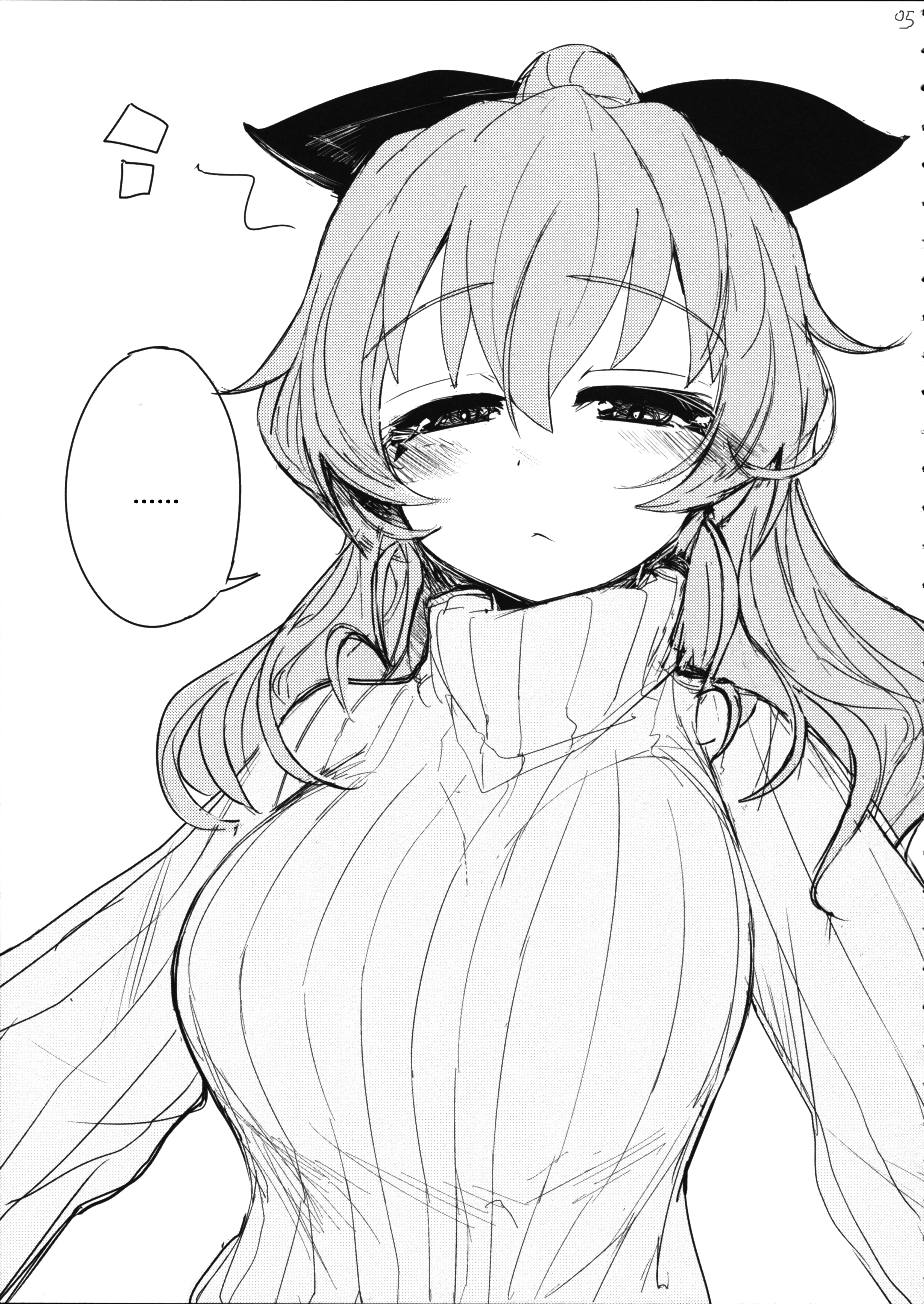 Girls und Panzer - Chiyomi 2 (Doujinshi) 第4页