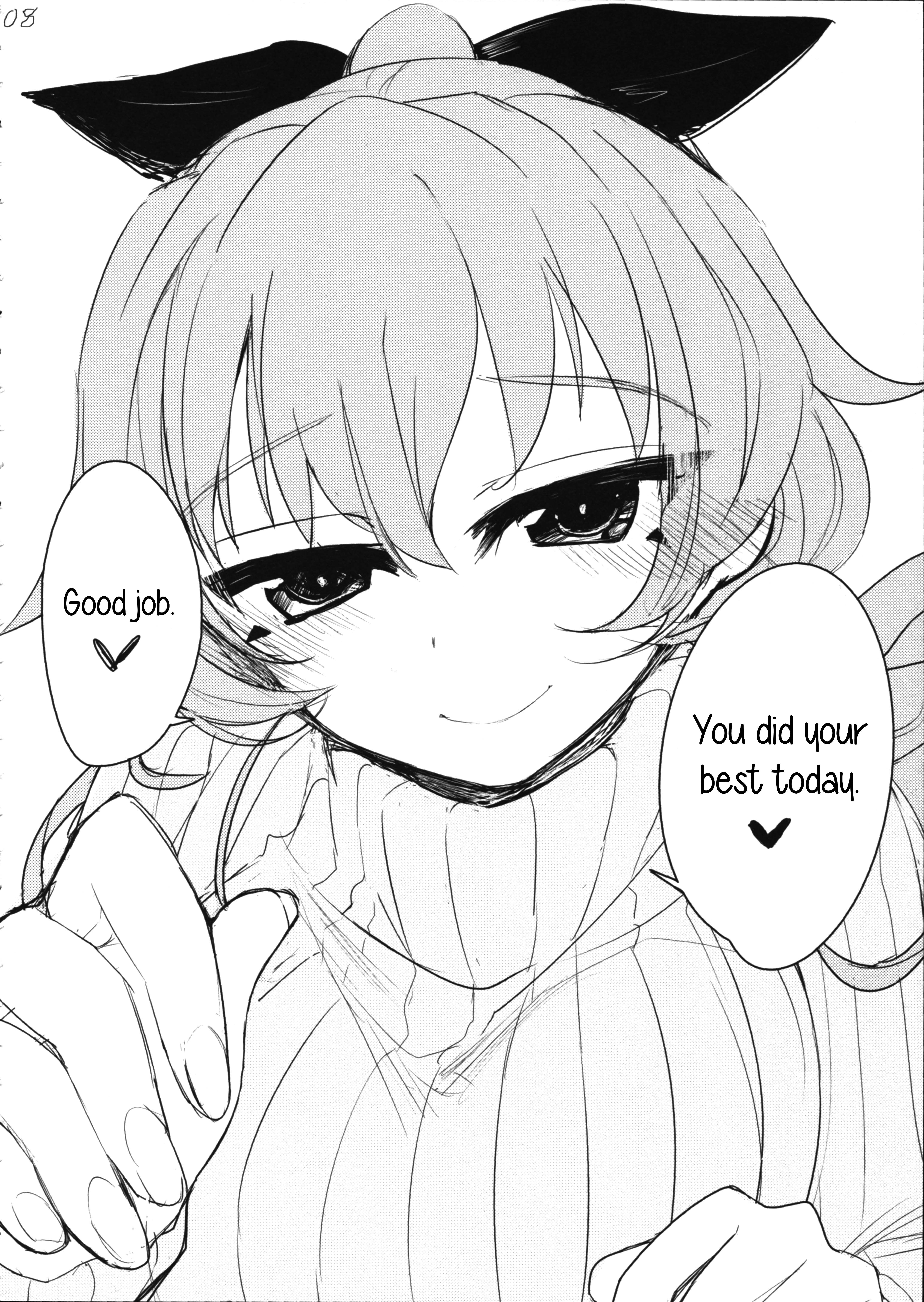 Girls und Panzer - Chiyomi 2 (Doujinshi) 第7页