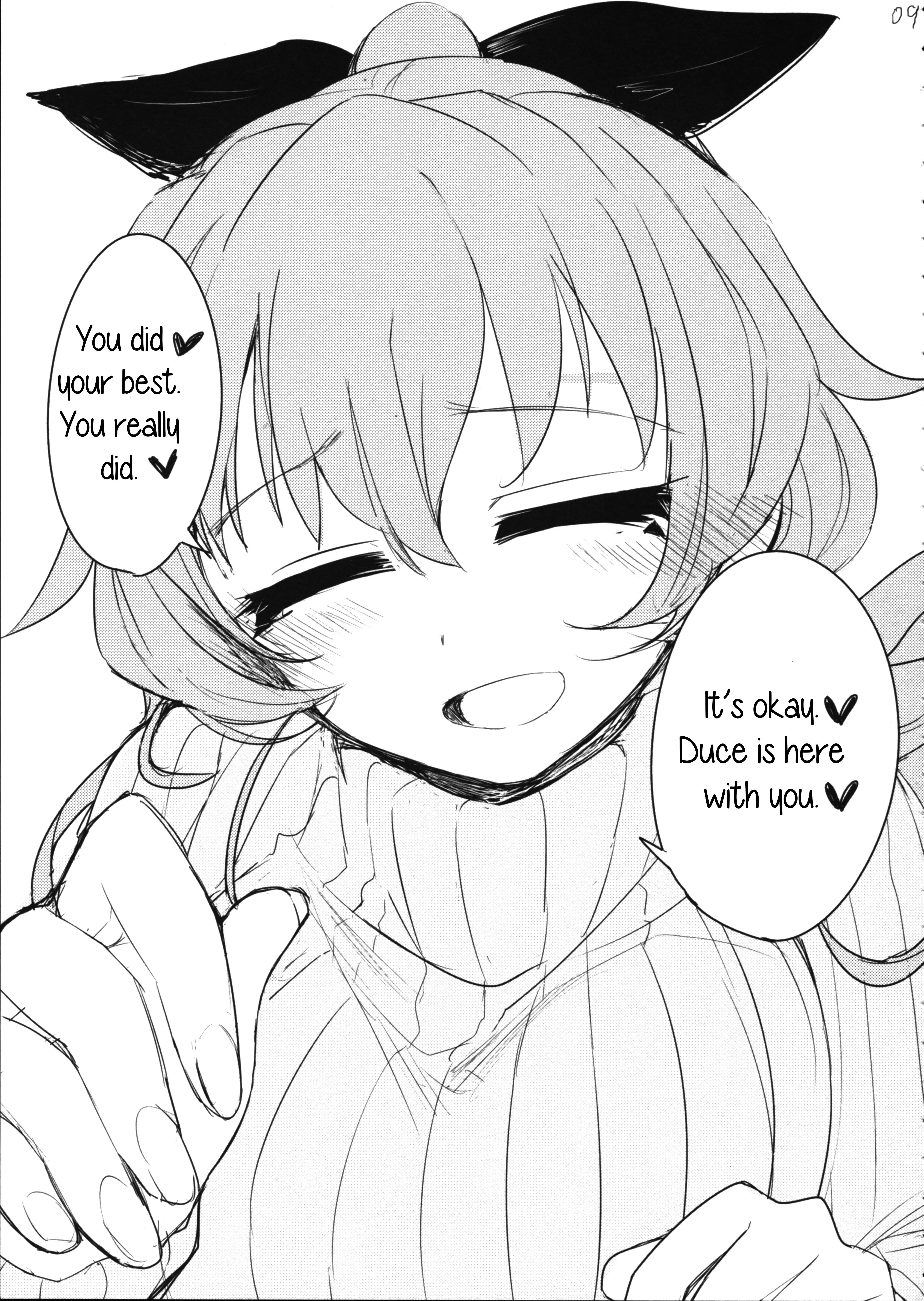 Girls und Panzer - Chiyomi 2 (Doujinshi) 第8页