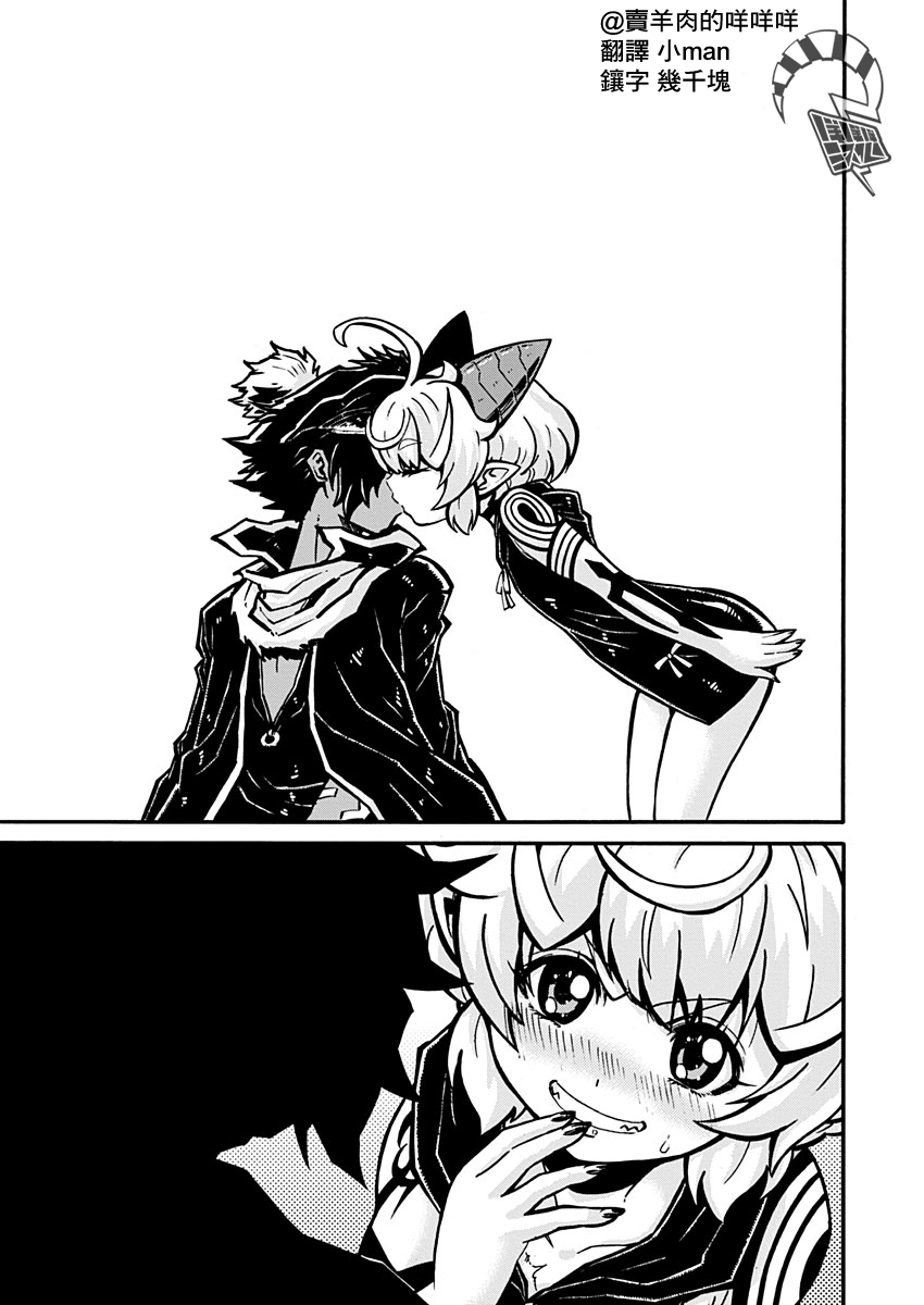 The Battle for Dominance Dancing In The Stranger Land 第13页