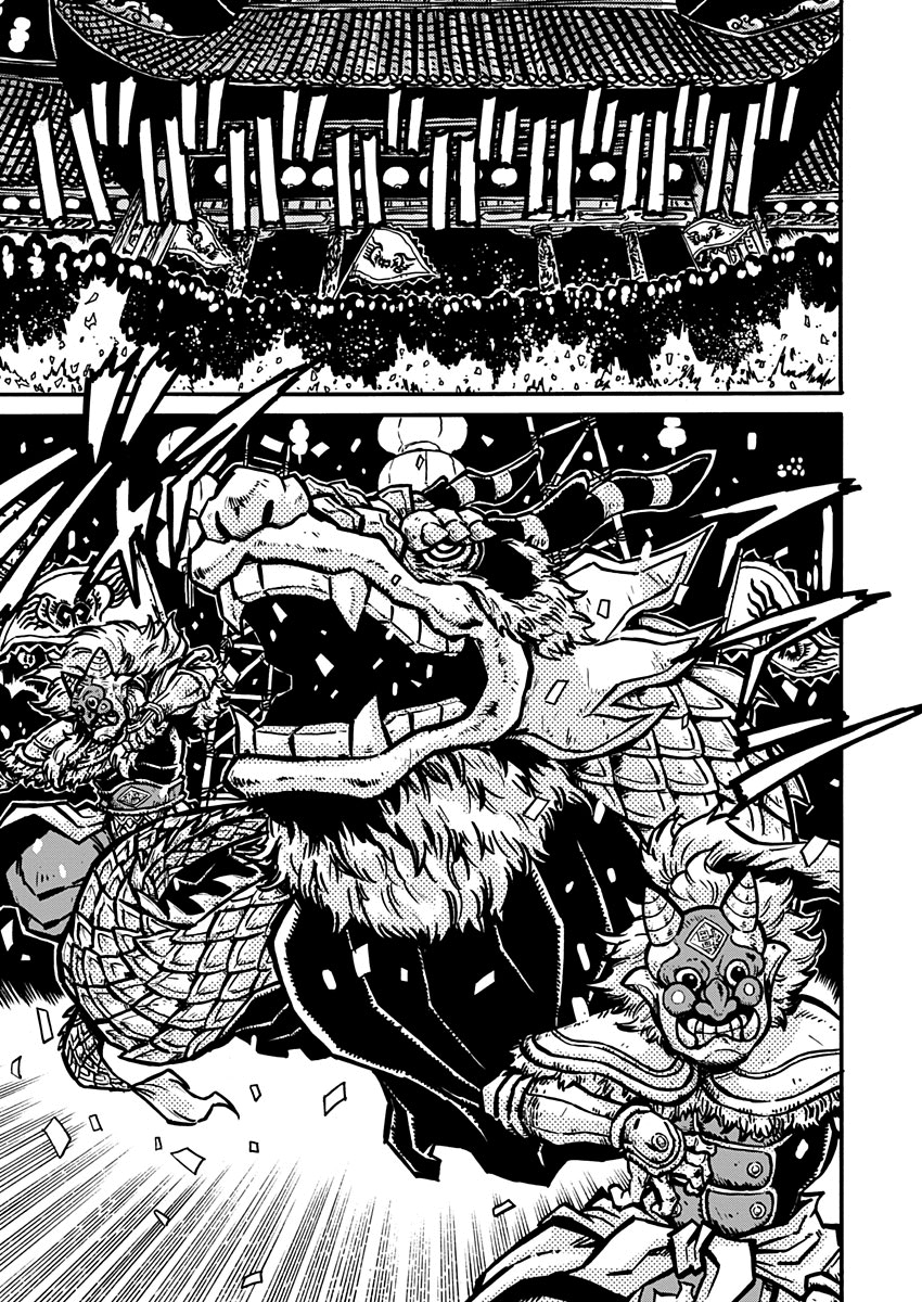 The Battle for Dominance Dancing In The Stranger Land 第15页