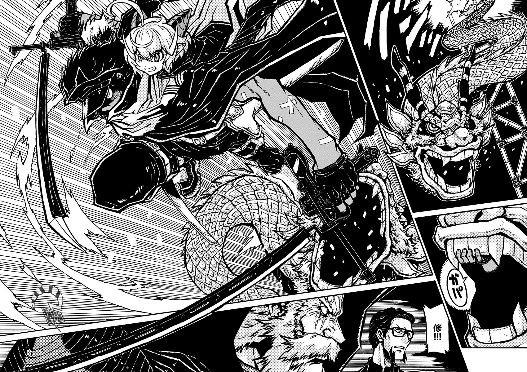 The Battle for Dominance Dancing In The Stranger Land 第20页