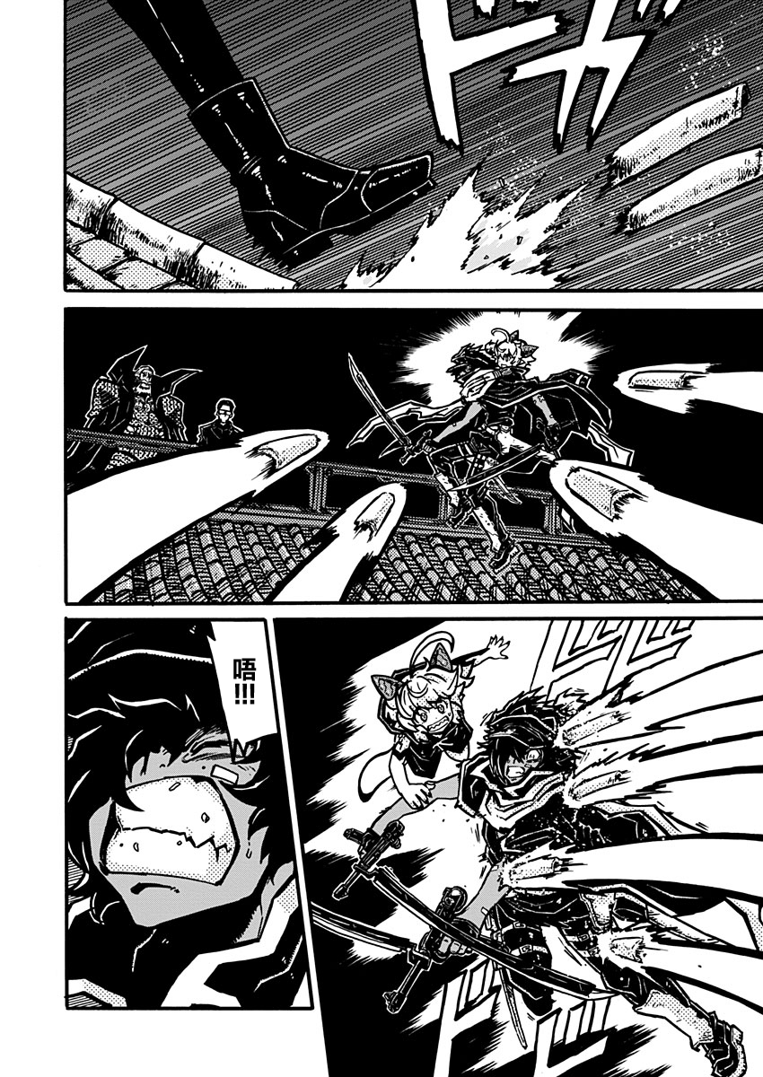 The Battle for Dominance Dancing In The Stranger Land 第22页