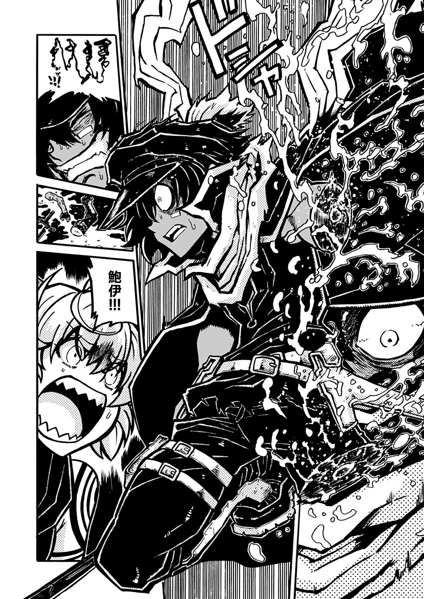 The Battle for Dominance Dancing In The Stranger Land 第31页