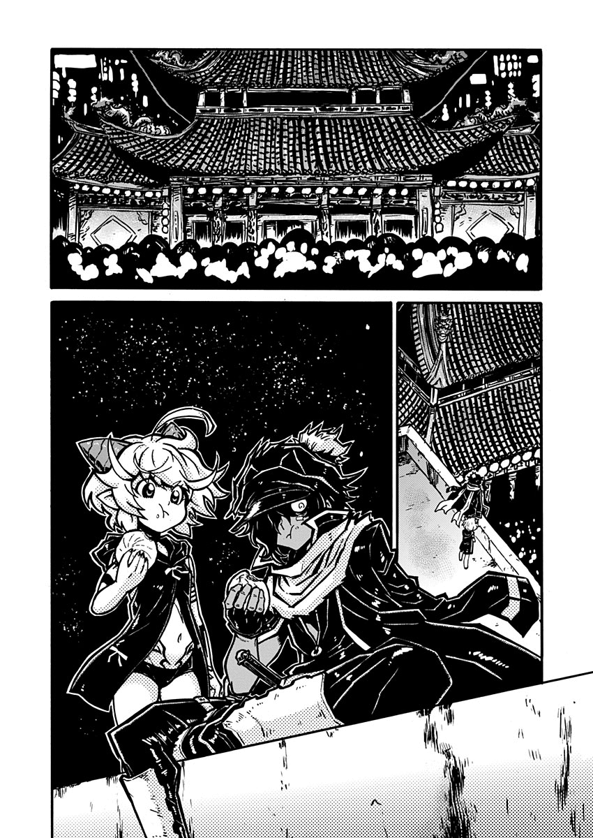 The Battle for Dominance Dancing In The Stranger Land 第10页