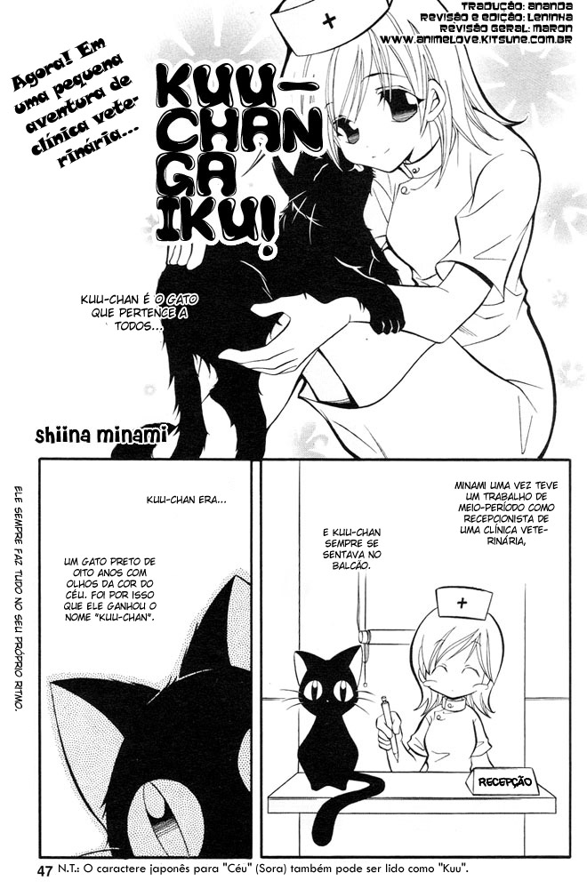 Kuu-chan ga Iku! Oneshot 第2页
