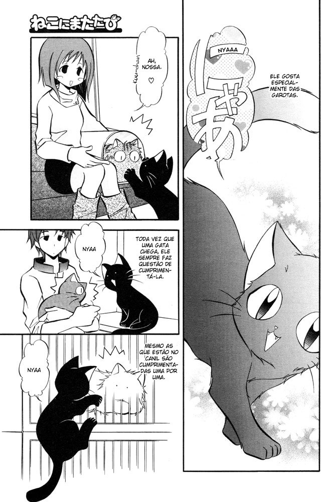 Kuu-chan ga Iku! Oneshot 第6页