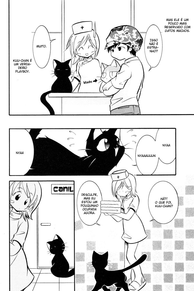 Kuu-chan ga Iku! Oneshot 第7页