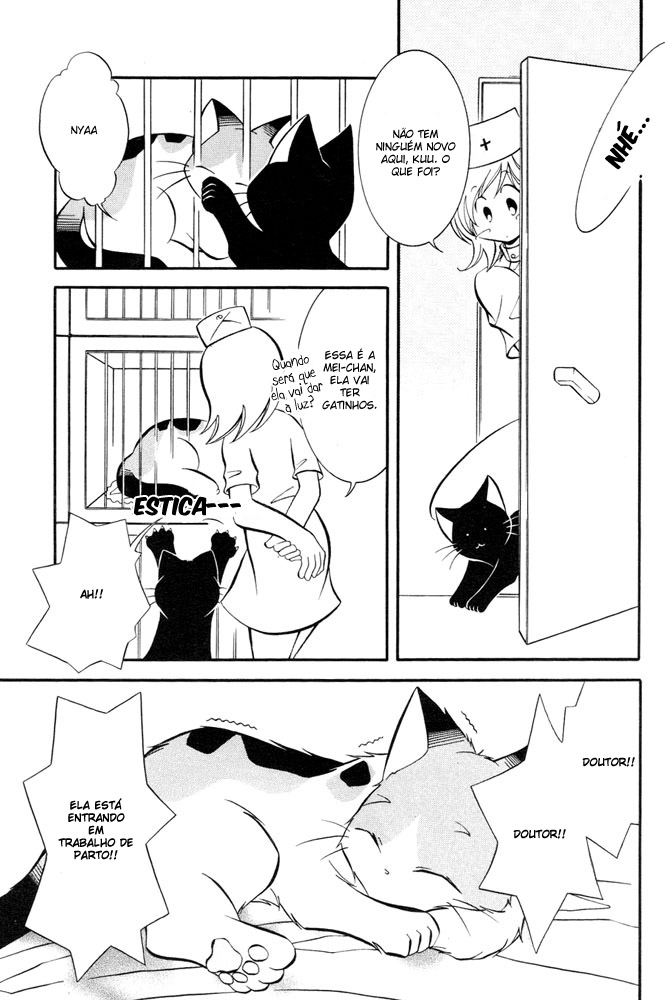 Kuu-chan ga Iku! Oneshot 第8页