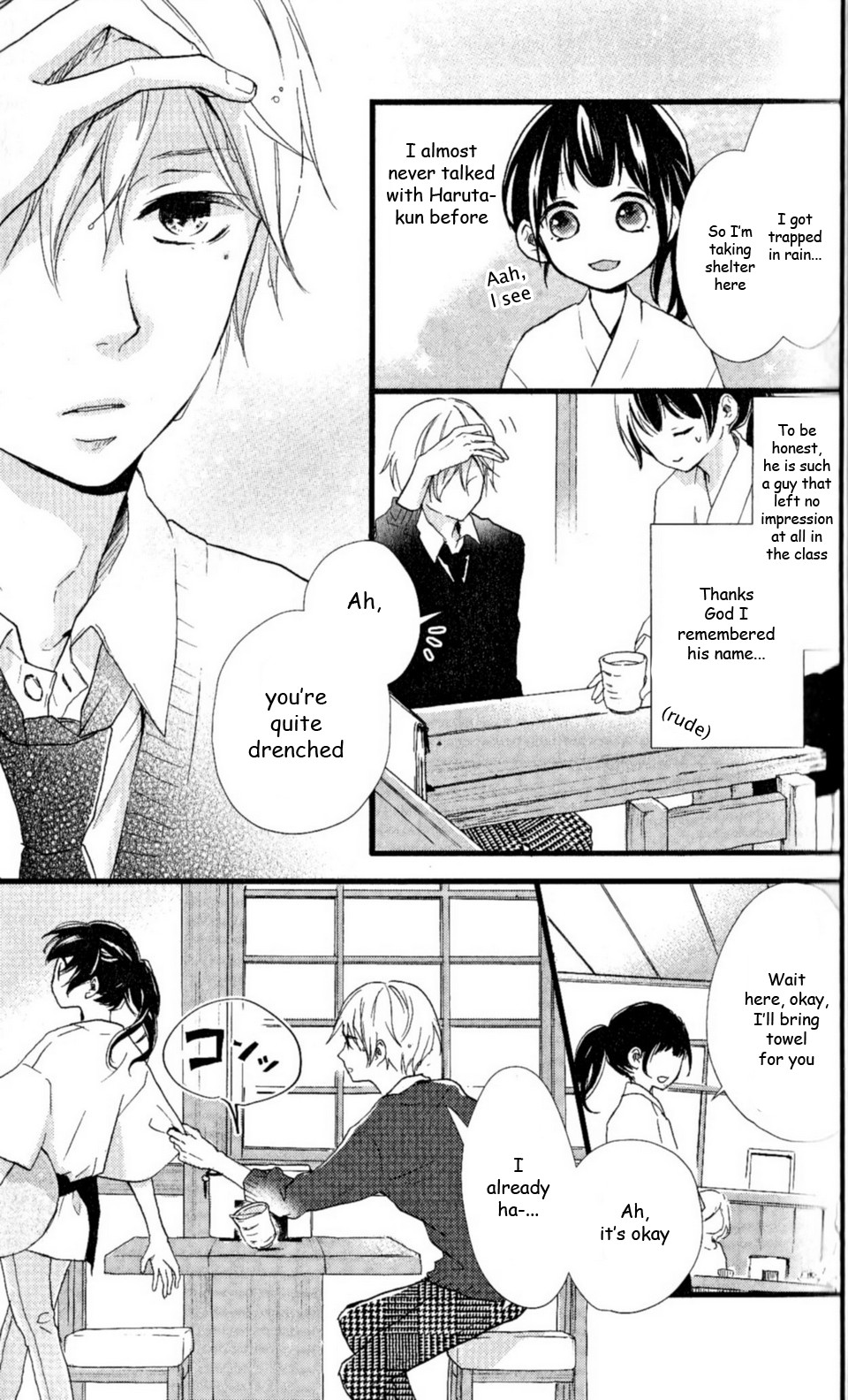 Risouteki Boyfriend #1 第12页