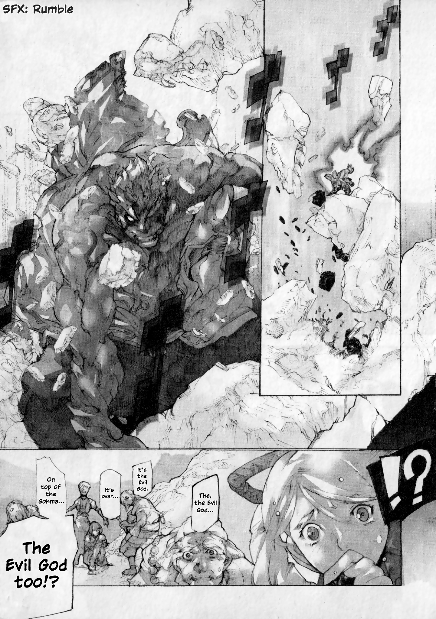 Asura's Wrath: Kai The Evil God's Revival 第18页