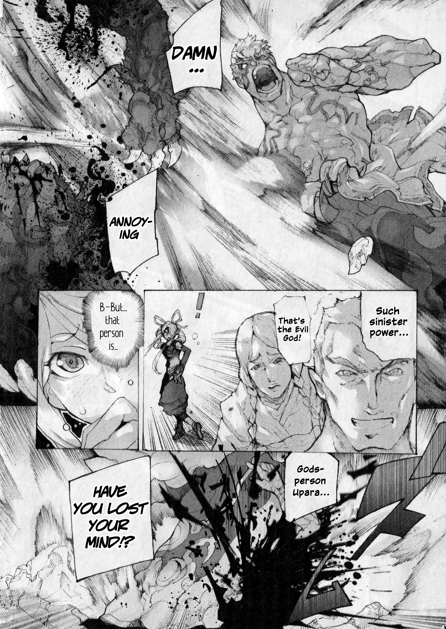 Asura's Wrath: Kai The Evil God's Revival 第23页