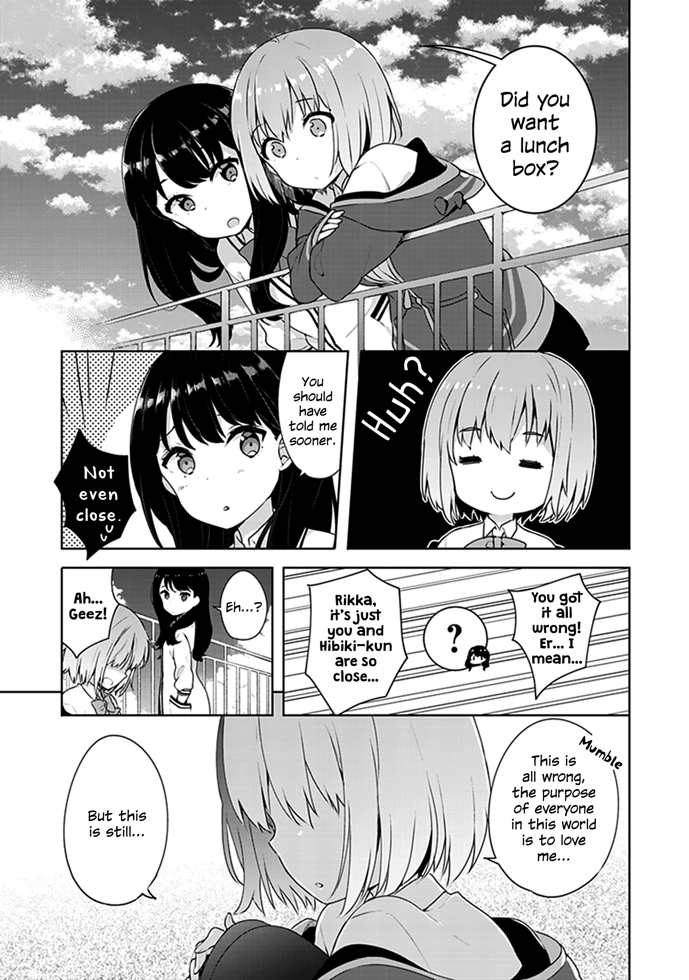 SSSS.GRIDMAN Comic Anthology The Melancholy of Akane Shinjou 第5页