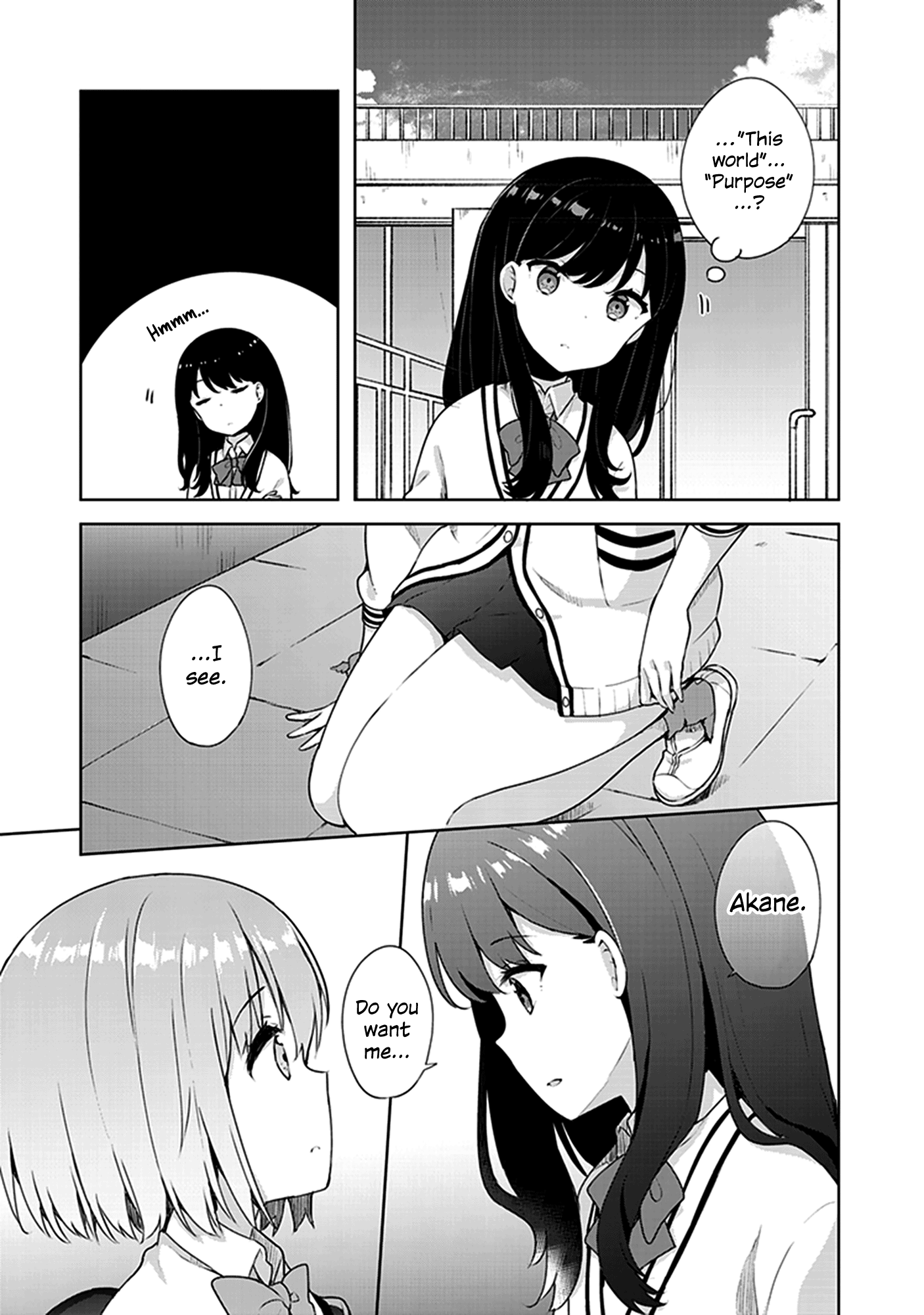 SSSS.GRIDMAN Comic Anthology The Melancholy of Akane Shinjou 第6页