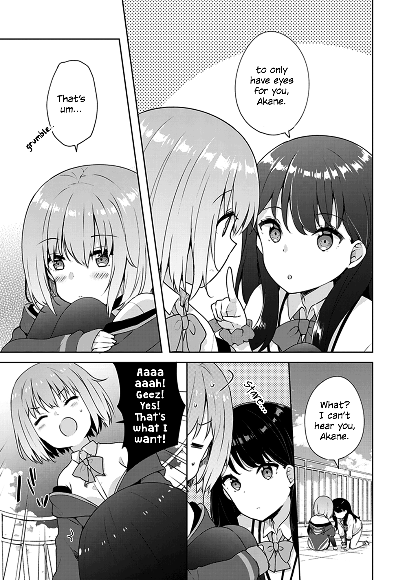 SSSS.GRIDMAN Comic Anthology The Melancholy of Akane Shinjou 第7页