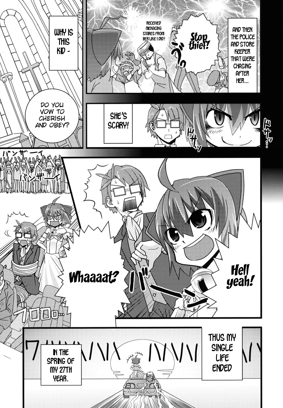 Kyouran Kazoku Nikki Marriage Conspiracy 第5页