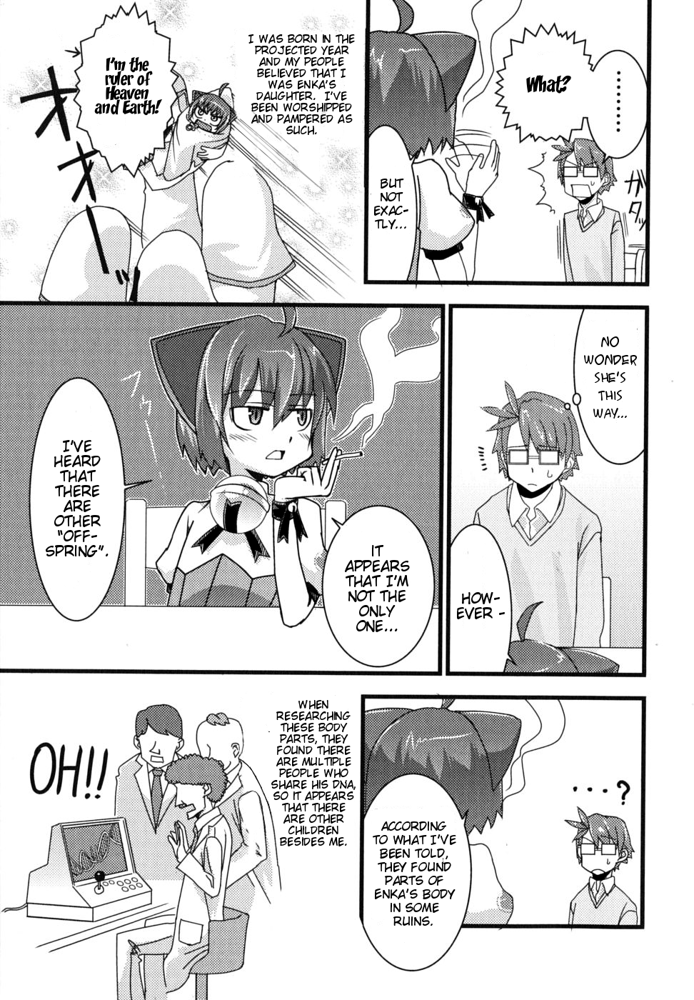 Kyouran Kazoku Nikki Marriage Conspiracy 第9页