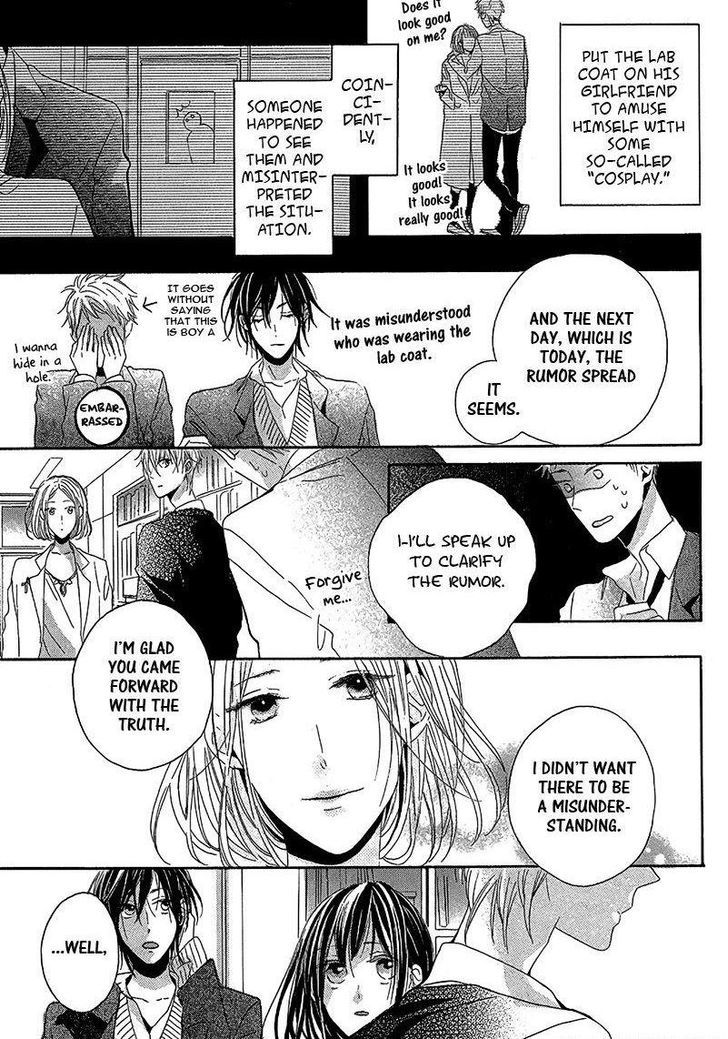 Akuma wa Sasayaku Oneshot 第34页