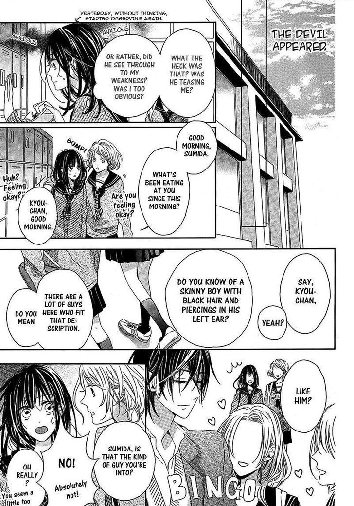 Akuma wa Sasayaku Oneshot 第6页