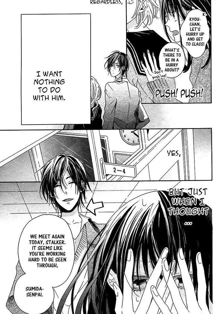 Akuma wa Sasayaku Oneshot 第8页